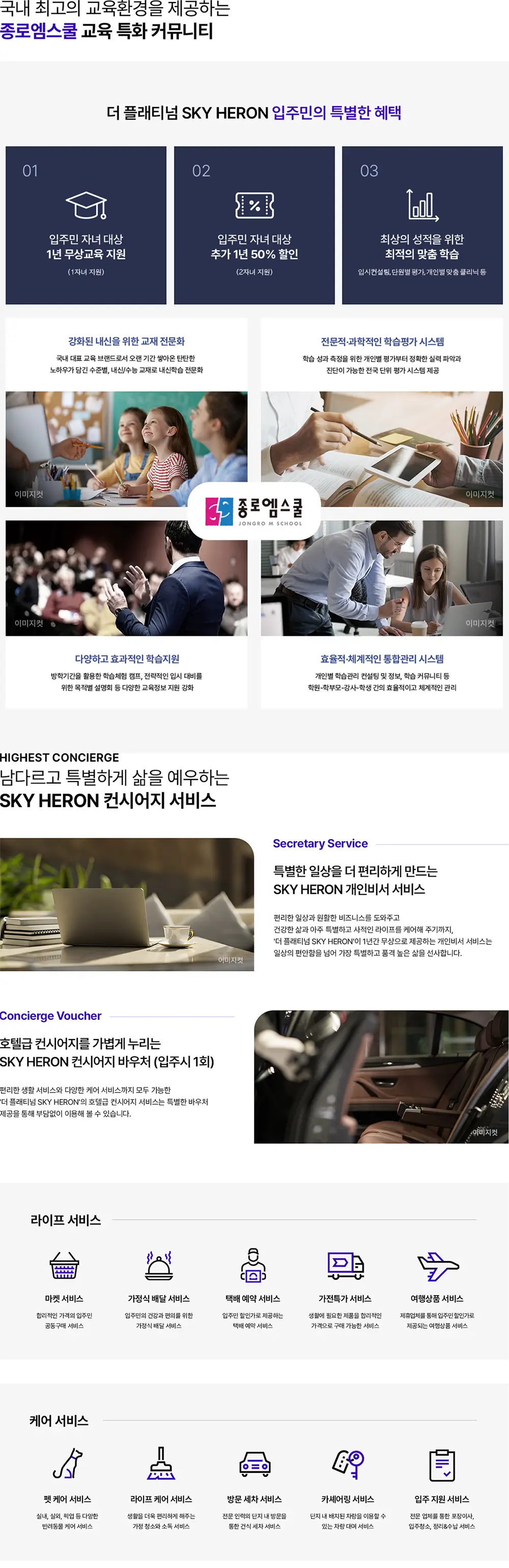 특화시설