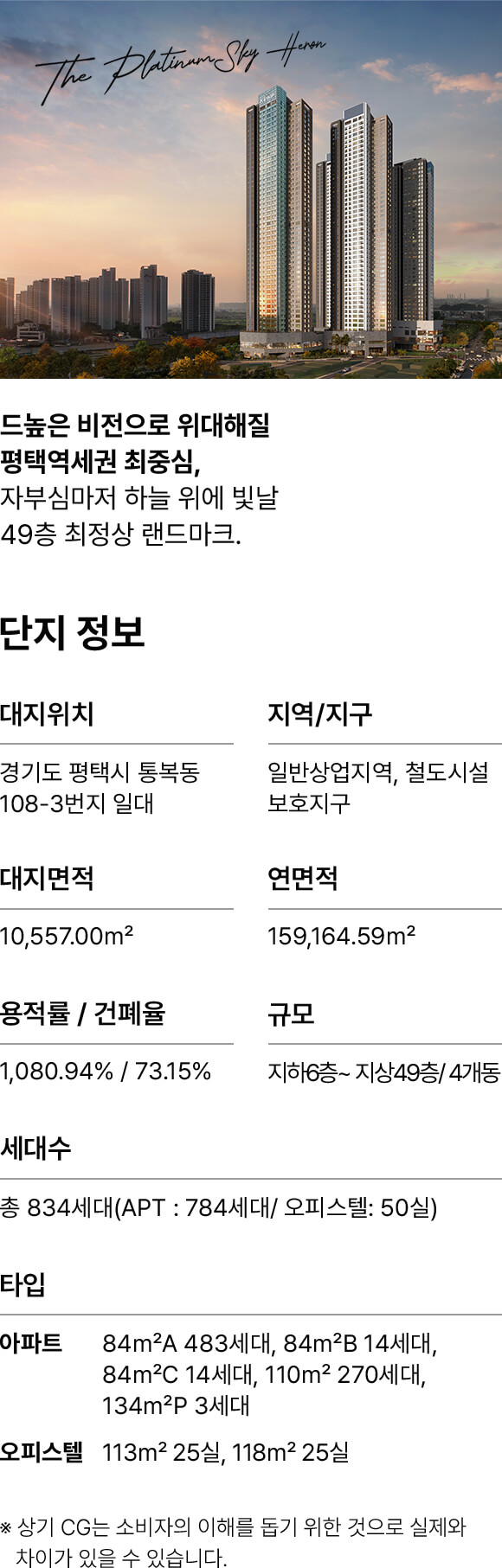 information_overview_m1732176253.jpg